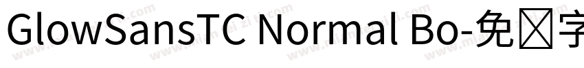 GlowSansTC Normal Bo字体转换